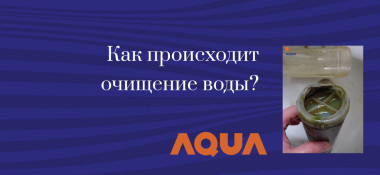 Ого, это так работает?