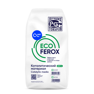 Загрузка обезжелезивания EcoFerox (фр. 0,7-1,5 мм, 20л, 11-13 кг)